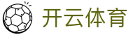 开云体育官网入口 - 官方权威发布：开云体育App最新版下载链接